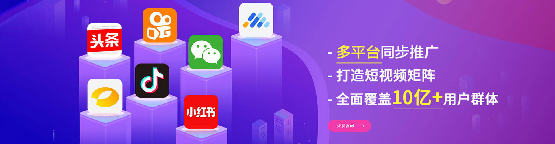 济南渠道开户返点