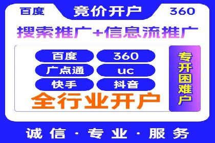 搜索引擎信息流优化实战：提升搜索排名的秘诀